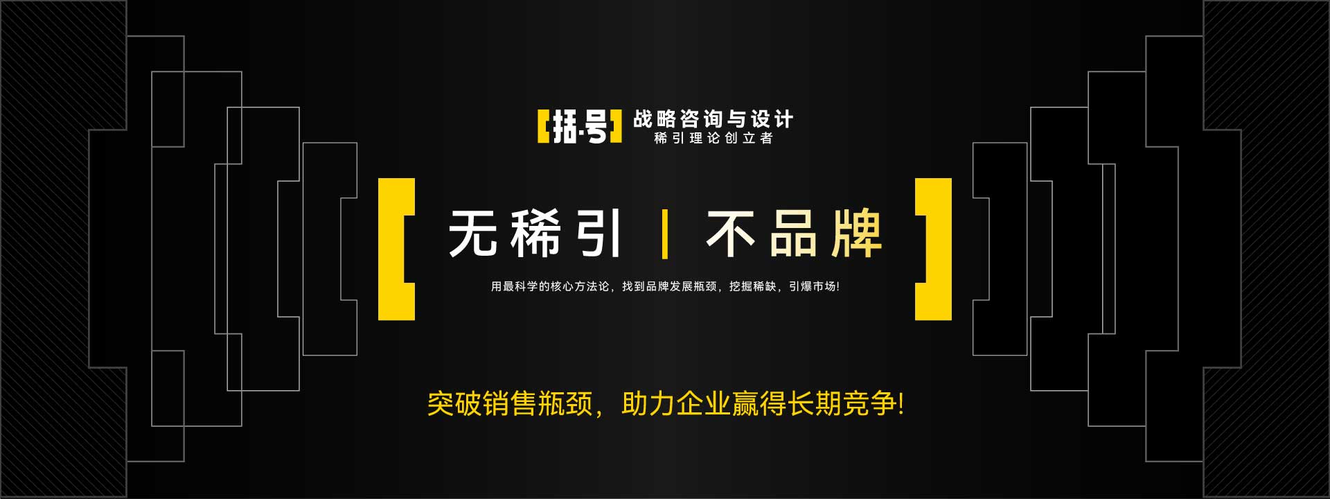 中国旅游集团91周年定位及形象整合设计