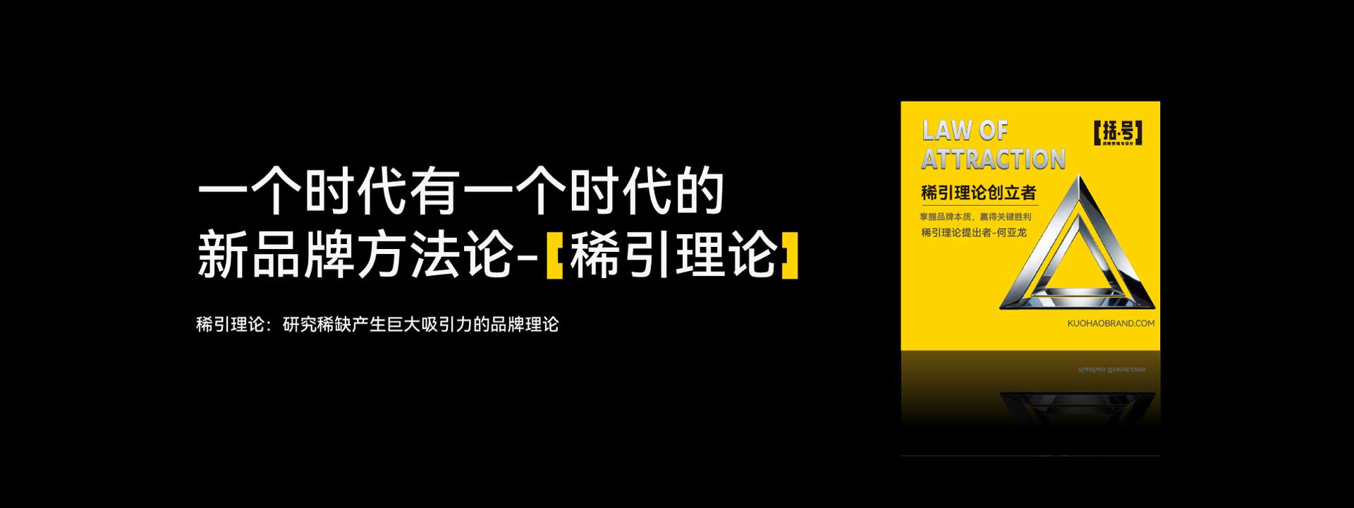 稀引理论大图