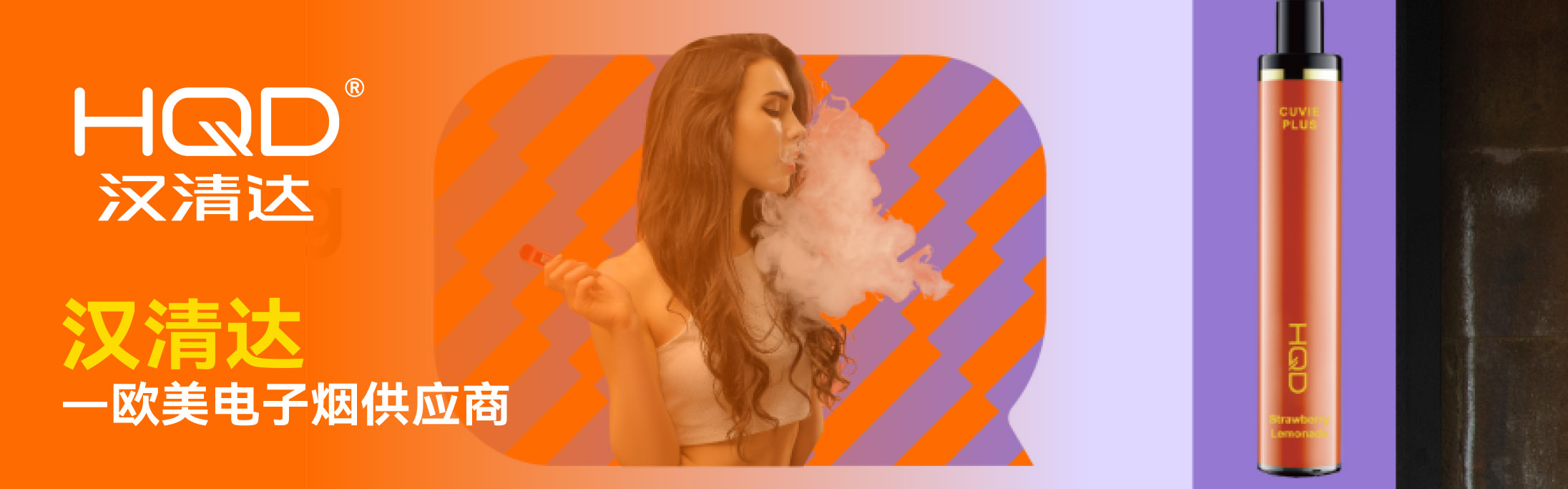括号品牌-汉清达