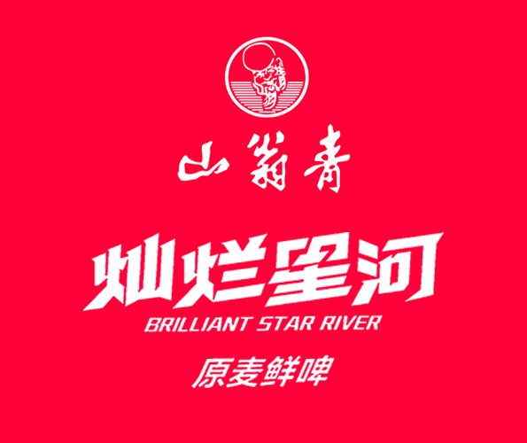 括号品牌-黔西南老字号