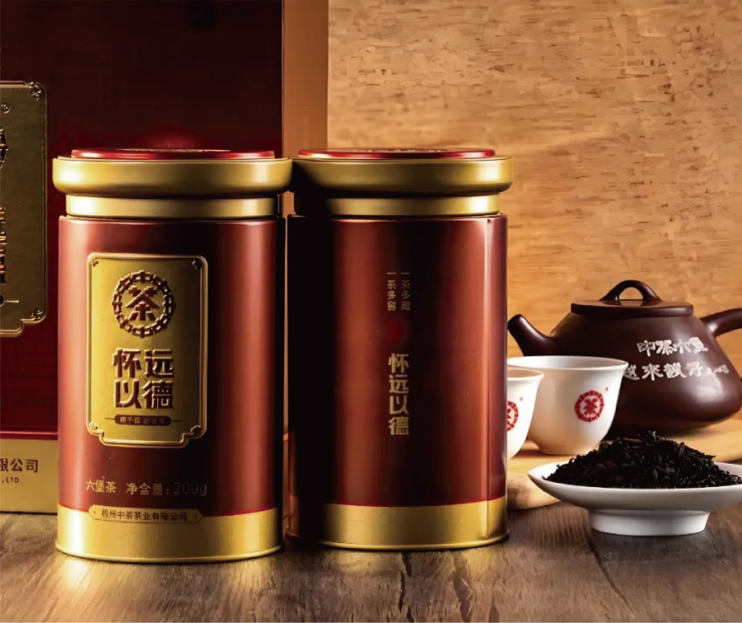 中茶窖藏六堡茶品牌升级