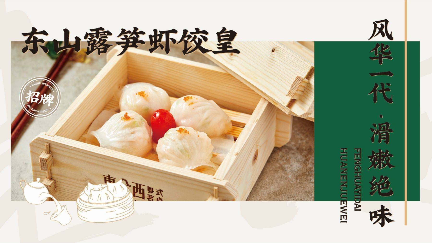 0-策划部分-09.jpg