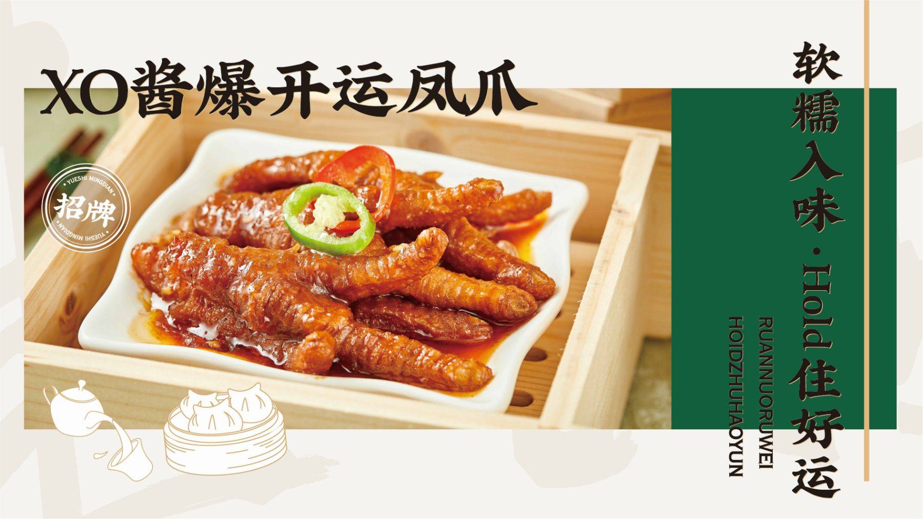 0-策划部分-12.jpg