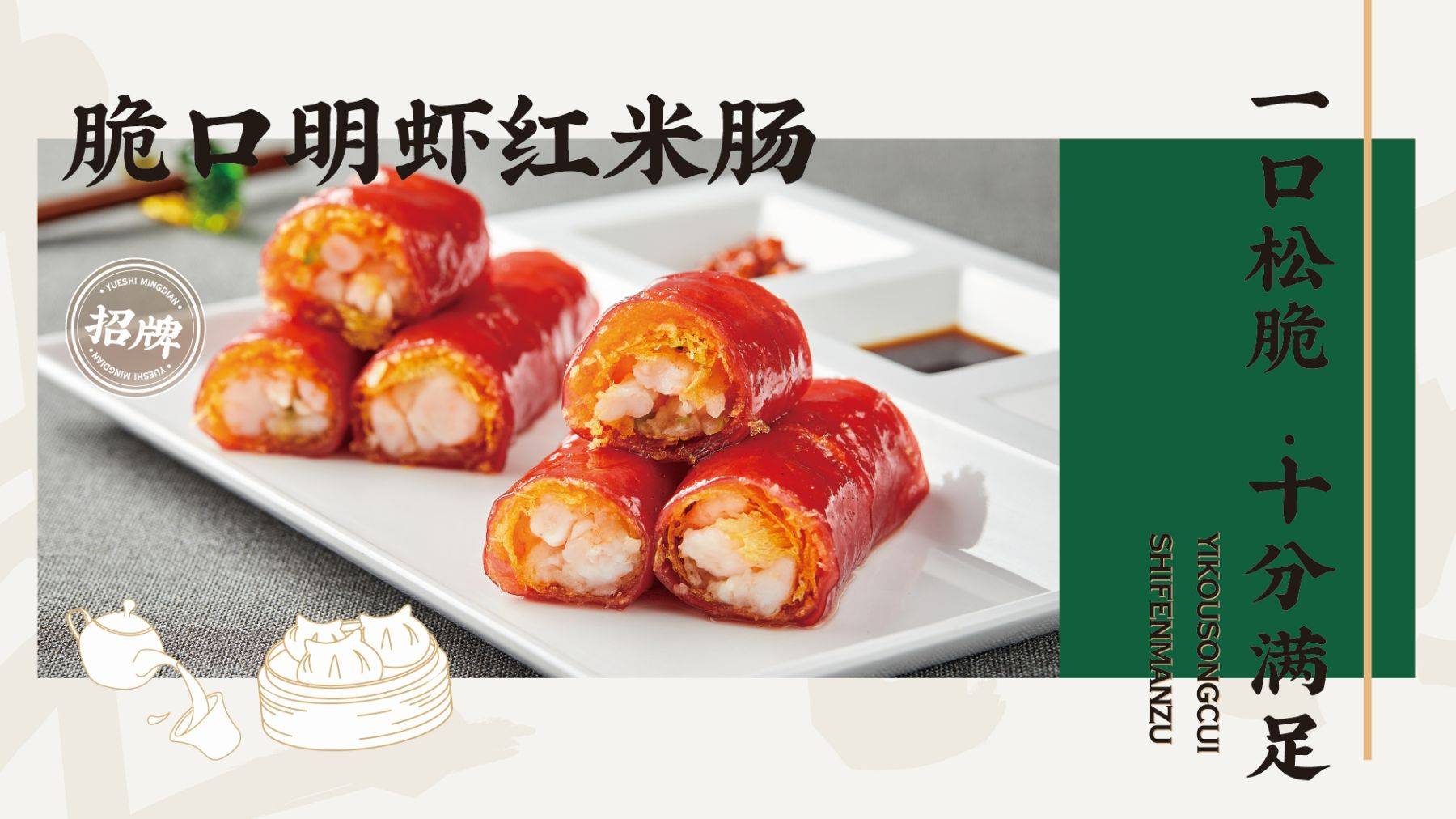 0-策划部分-13.jpg