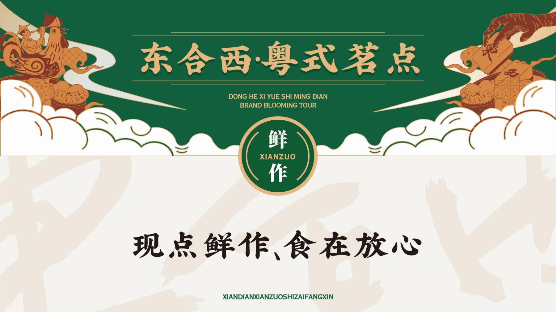 0-策划部分-16.jpg