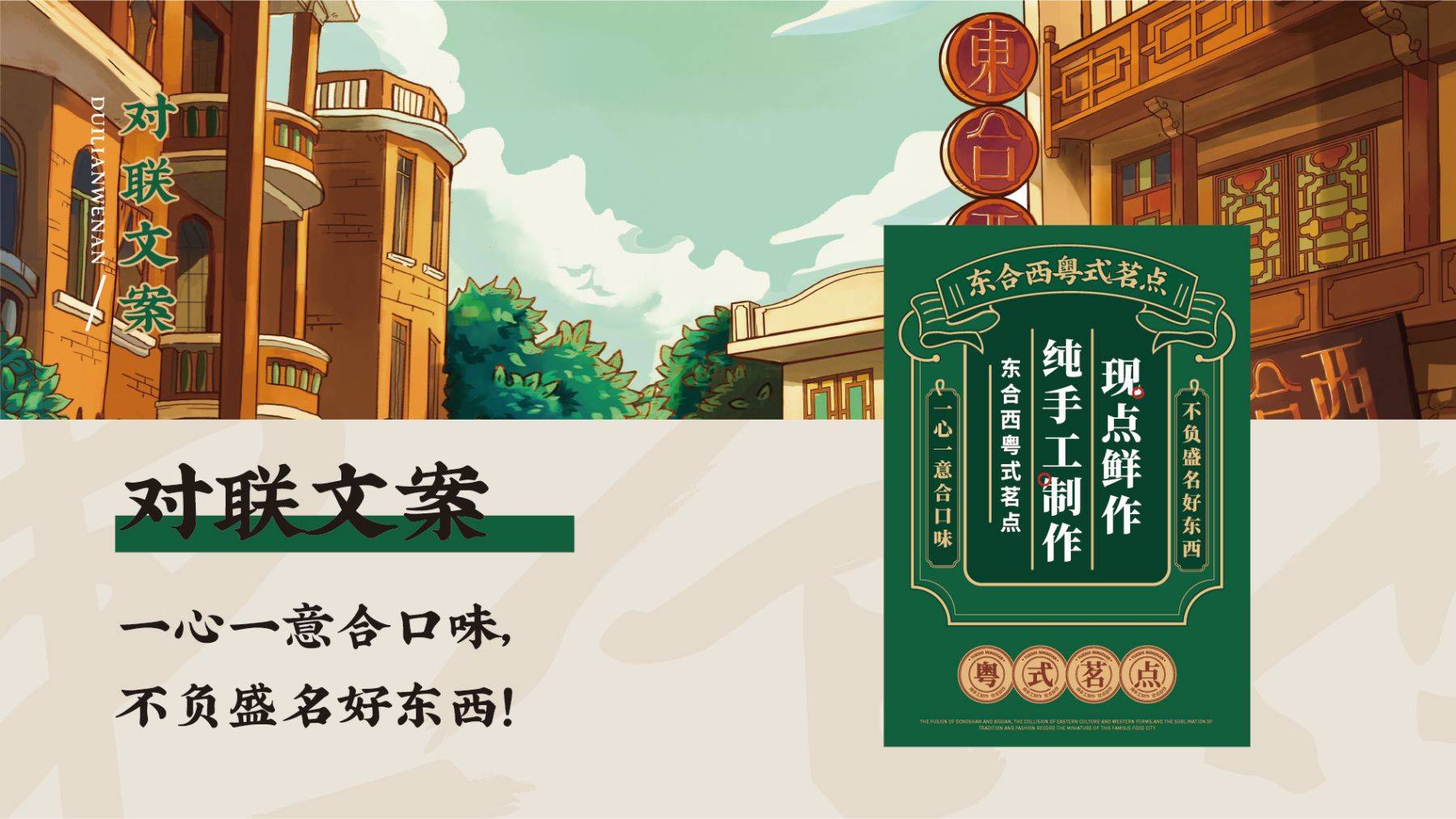 0-策划部分-22.jpg