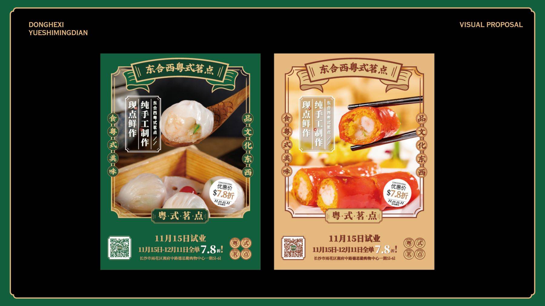 B-应用部分02-01.jpg