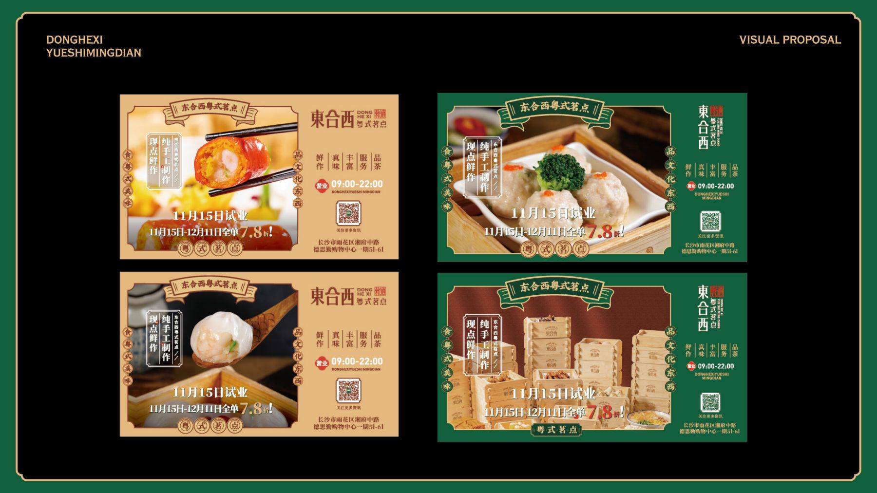 B-应用部分02-02.jpg
