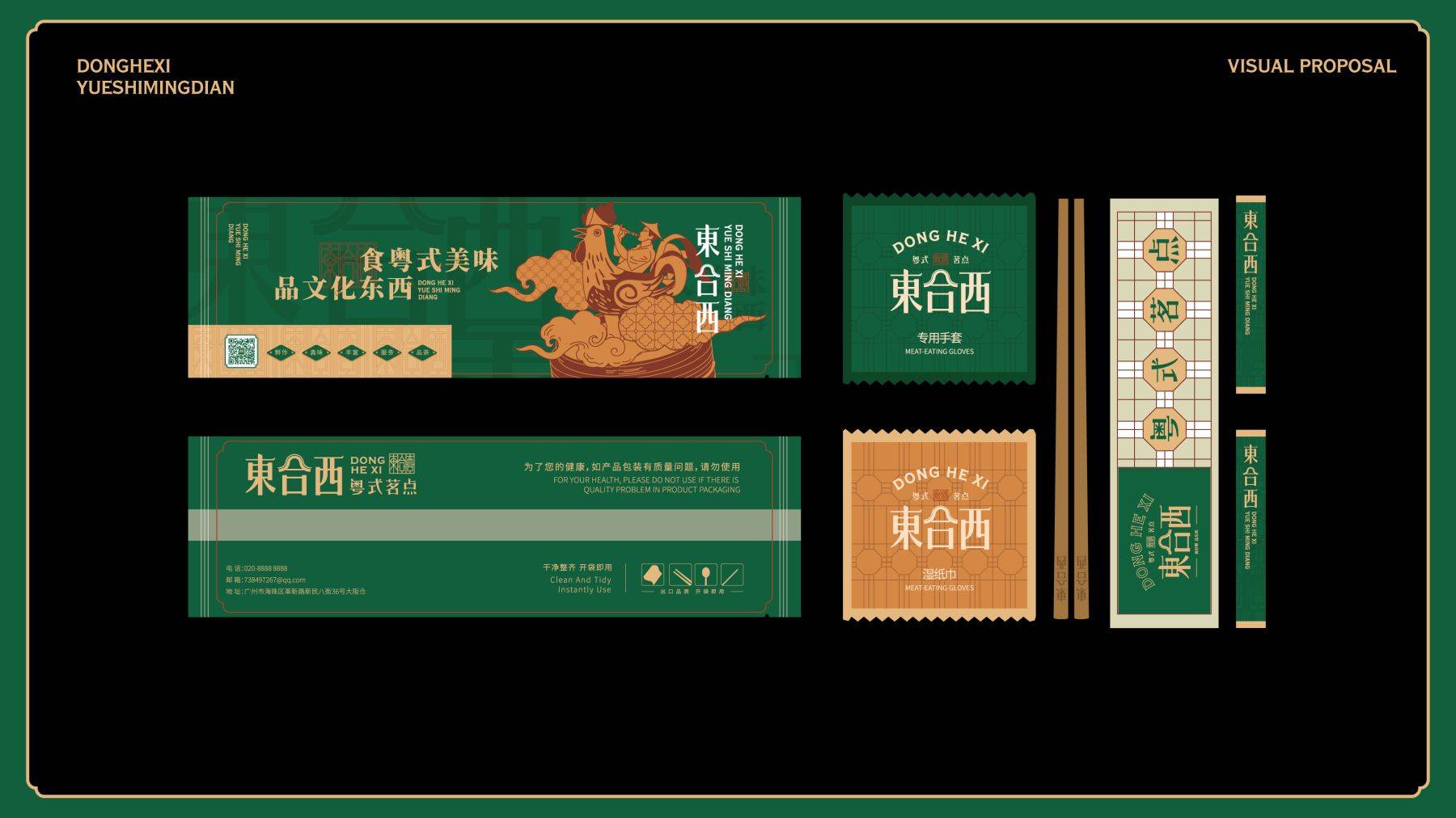 B-应用部分04-09.jpg