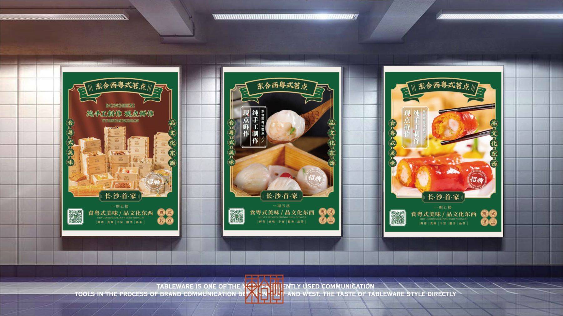 B-应用部分02-08.jpg