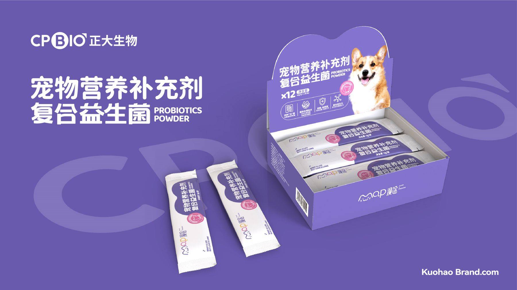 正大生物效果图-14.jpg