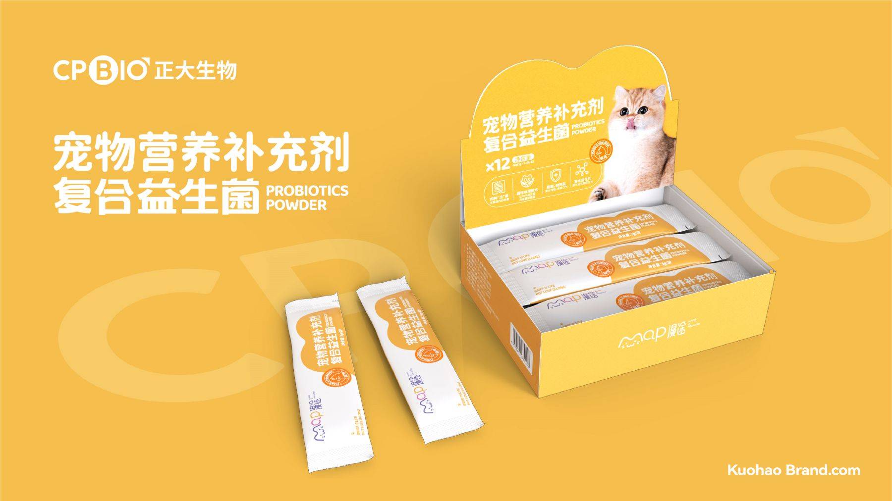 正大生物效果图-15.jpg
