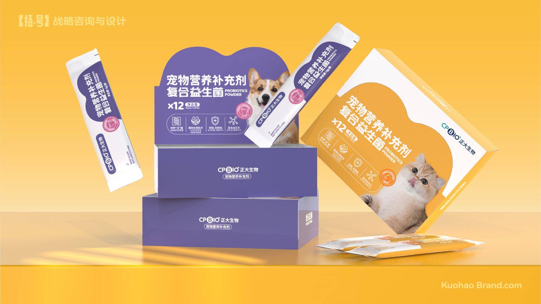 正大生物效果图-04.jpg