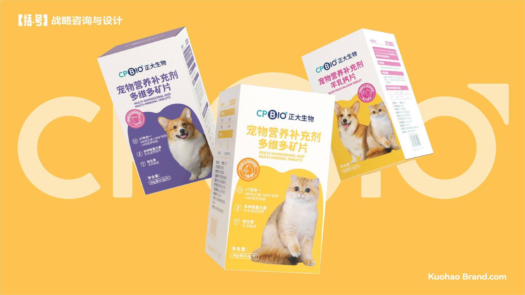 正大生物效果图-08.jpg