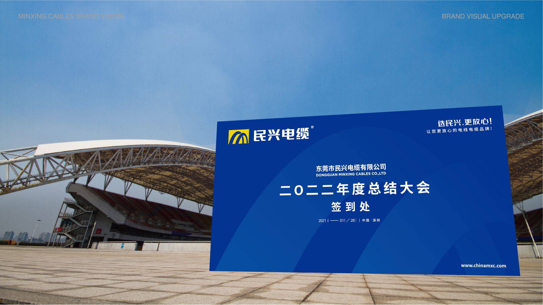 B6-活动会务应用识别系统-07.jpg