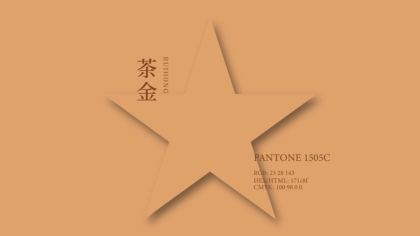 七彩云南提案-07.jpg