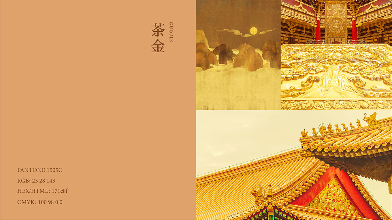 七彩云南提案-08.jpg