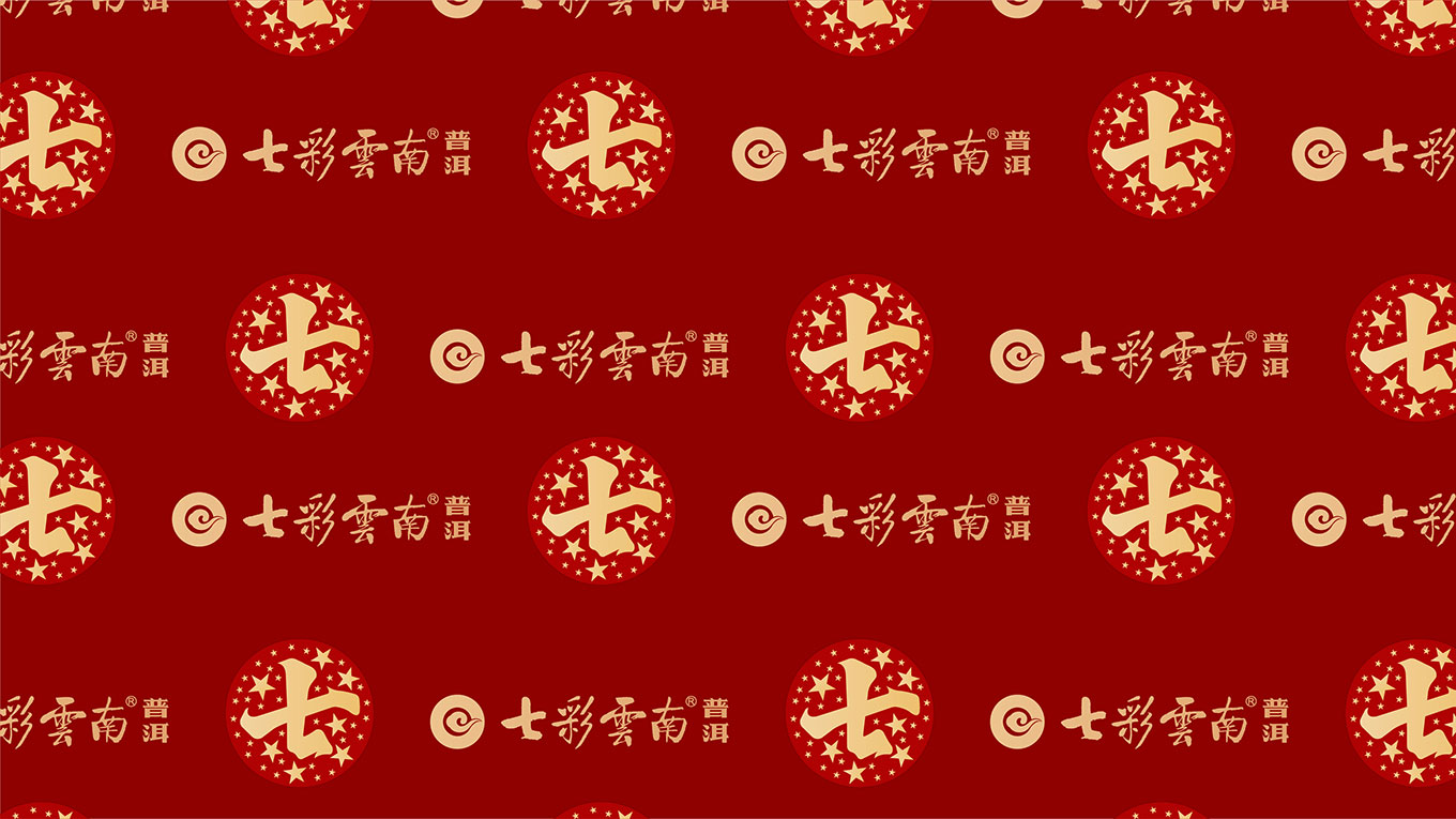 七彩云南提案-16.jpg