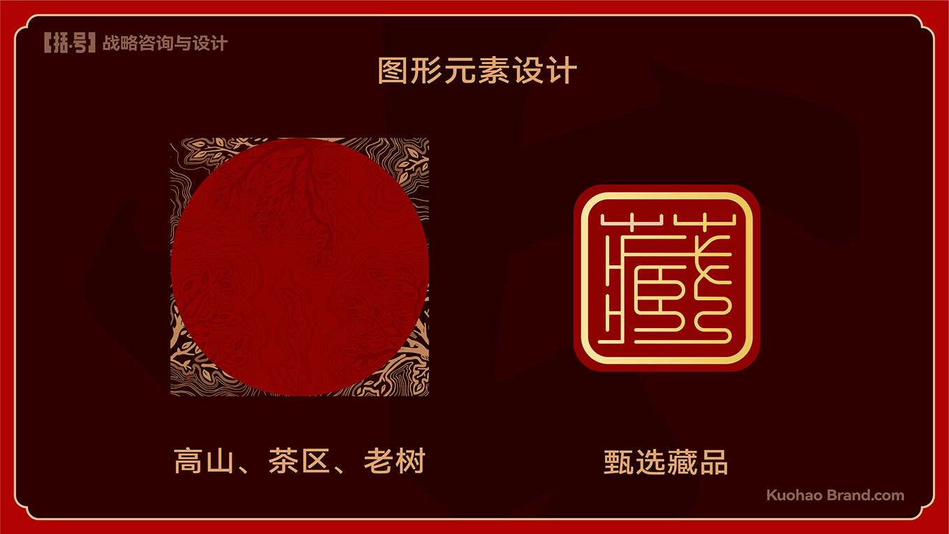 七彩云南提案-21.jpg