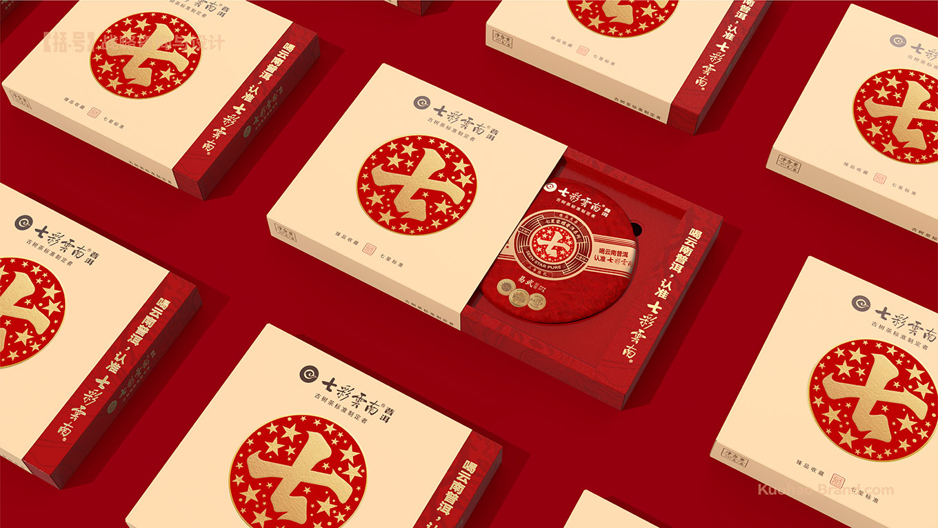 七彩云南提案-40.jpg