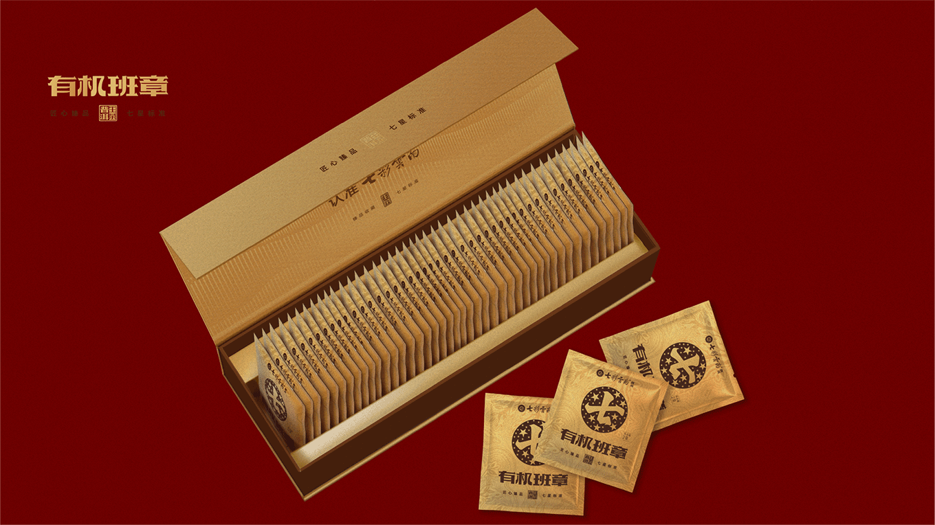 有机班章 普洱生茶-2克装-29.png