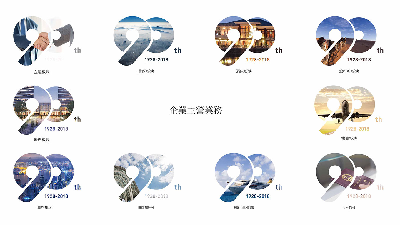 90周年ppt  拉面-04.jpg