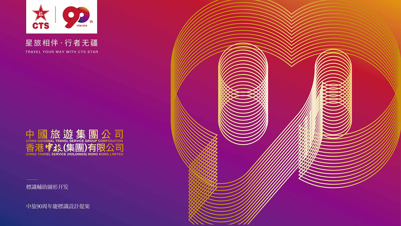 90周年ppt  拉面-16.jpg