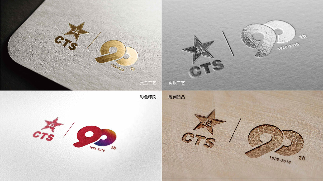 90周年ppt  拉面-19.jpg