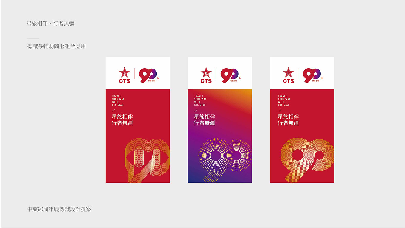 90周年ppt  拉面-21.jpg