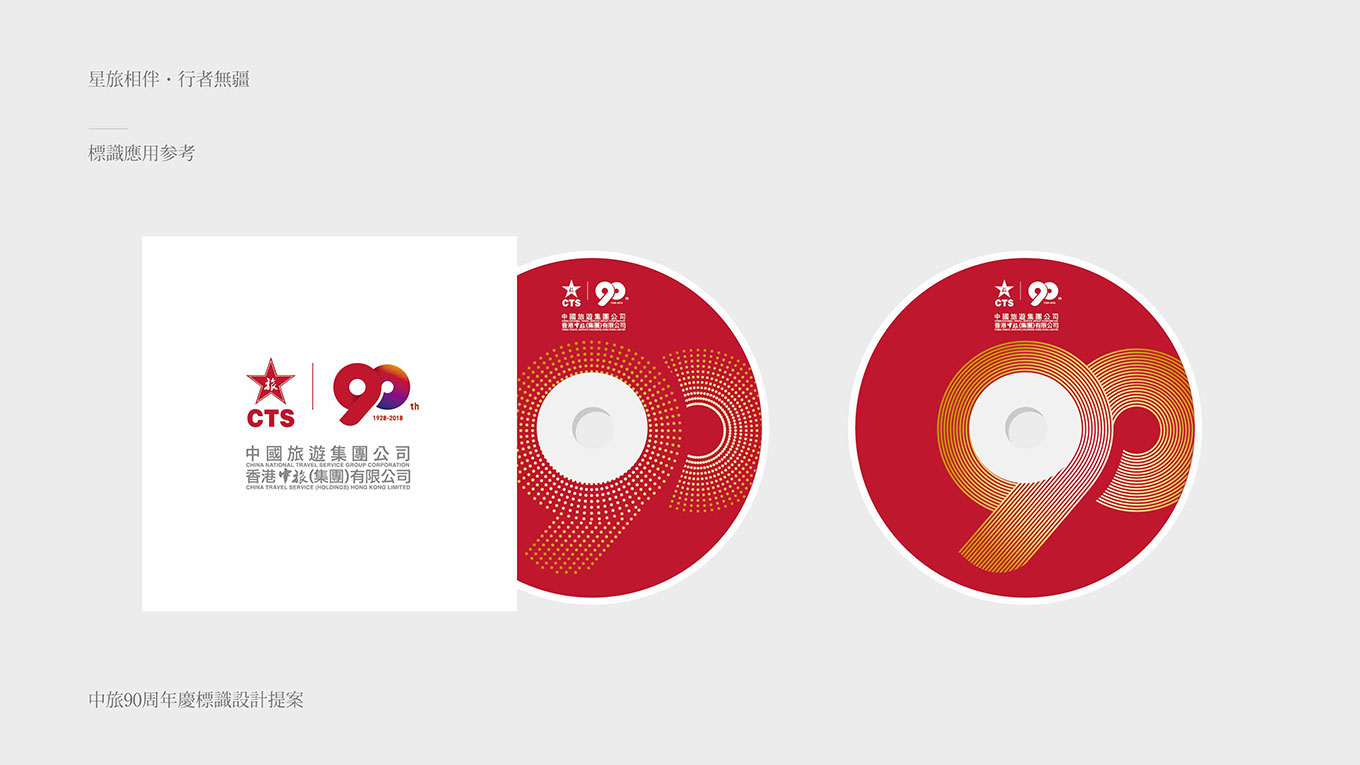 90周年ppt  拉面-26.jpg