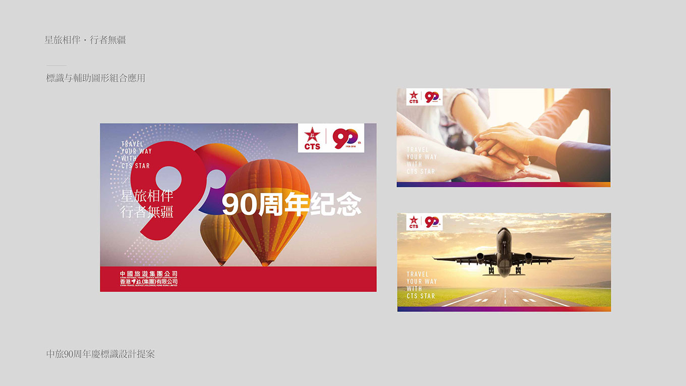 90周年ppt  拉面-24.jpg
