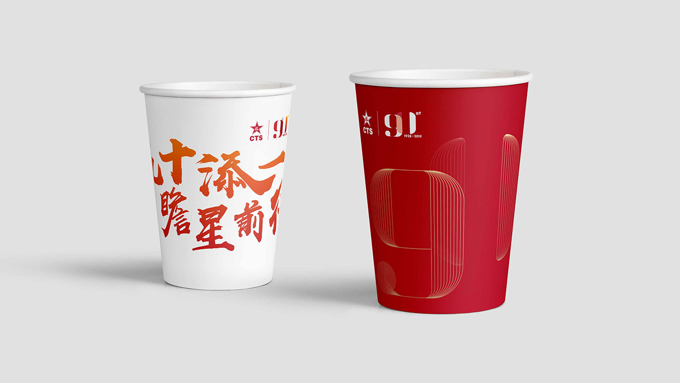 杯子.jpg