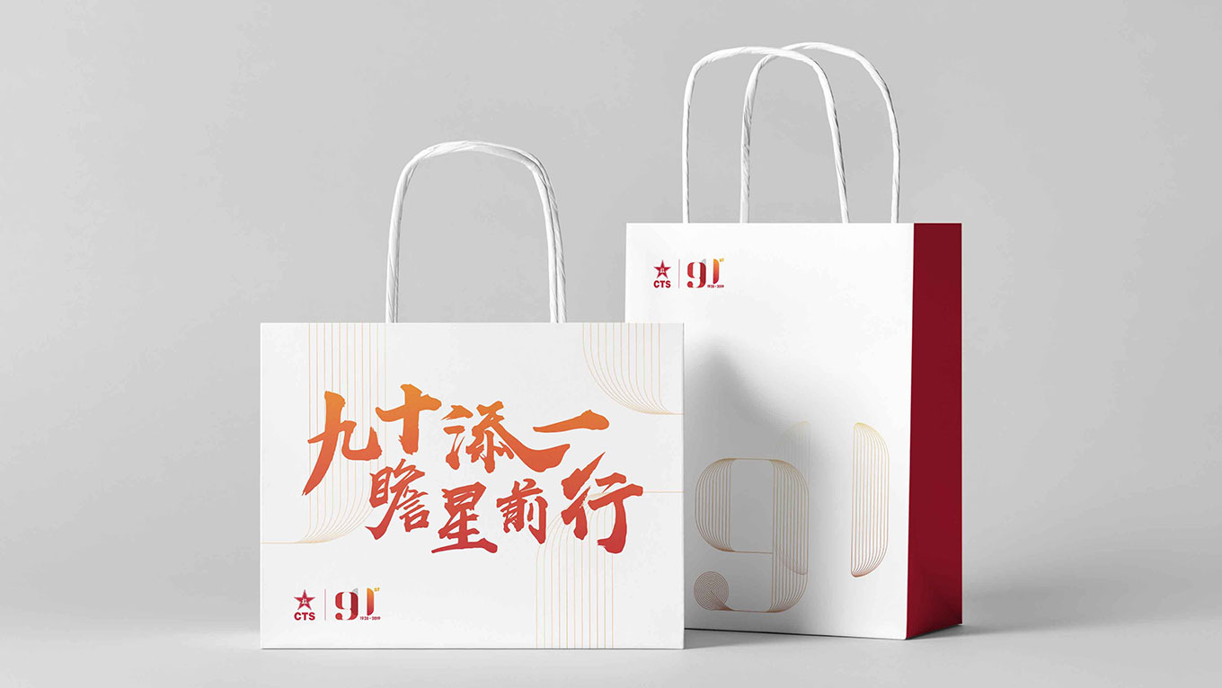 手提袋.jpg