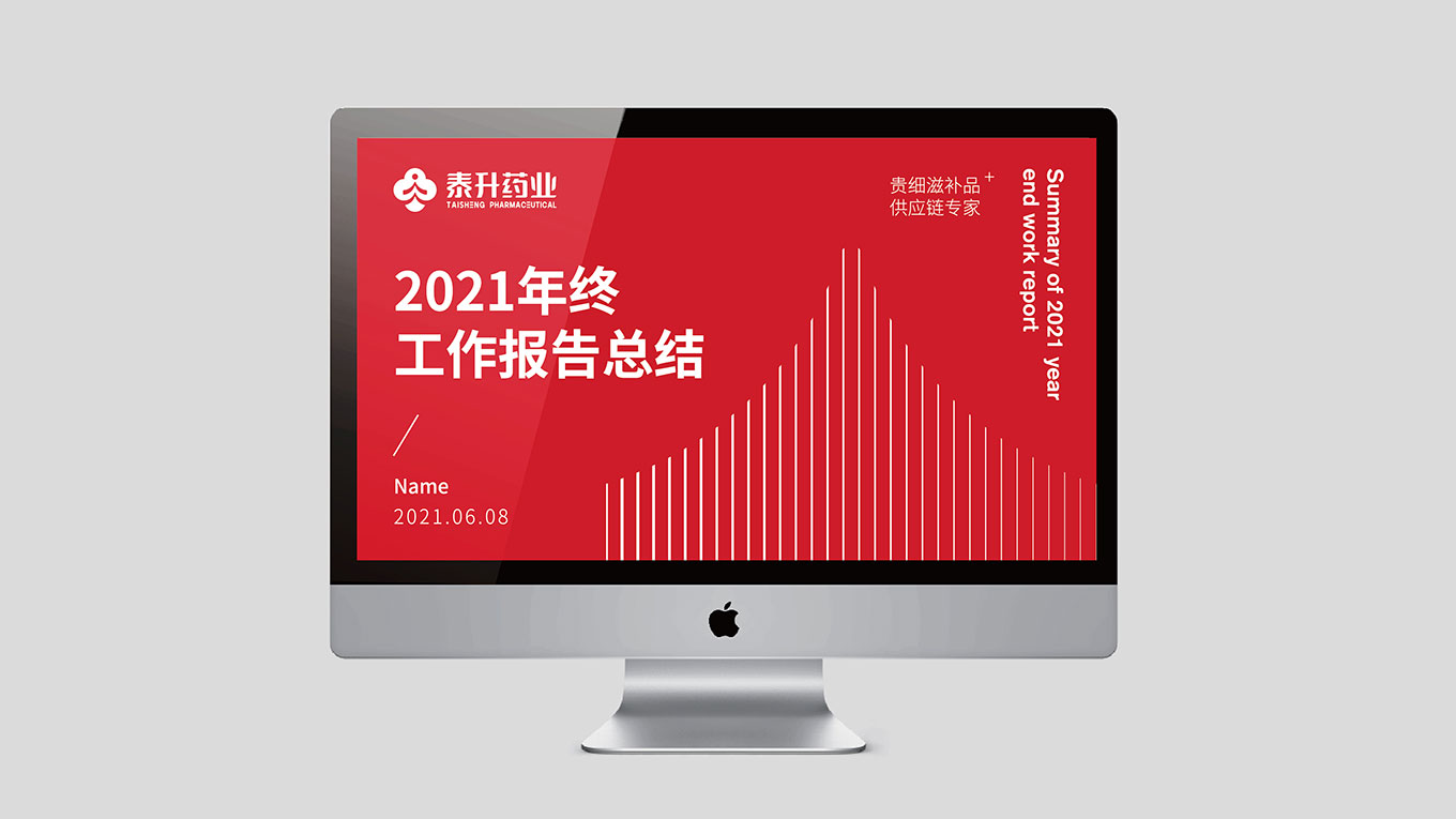 A泰升药业品牌VIS-50.jpg