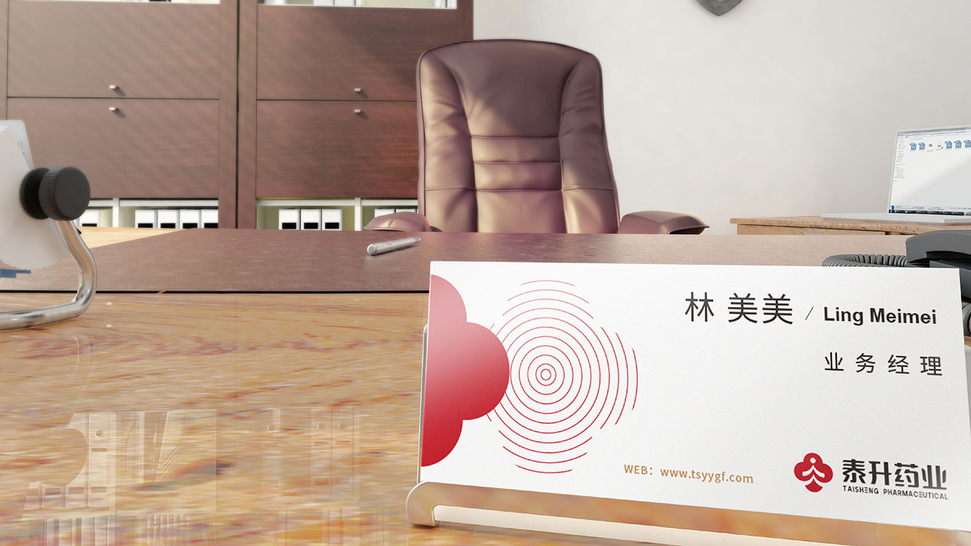 A泰升药业品牌VIS-52.jpg