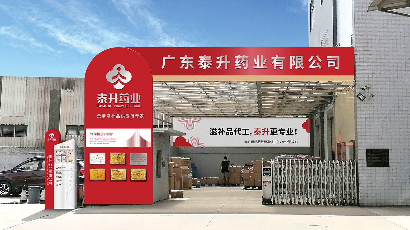 B门头-03.jpg