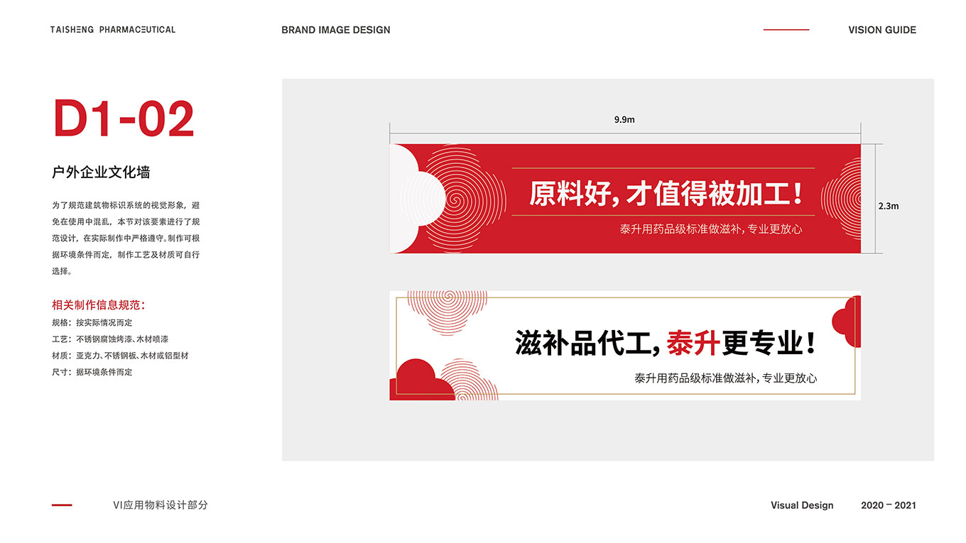 B门头-06.jpg