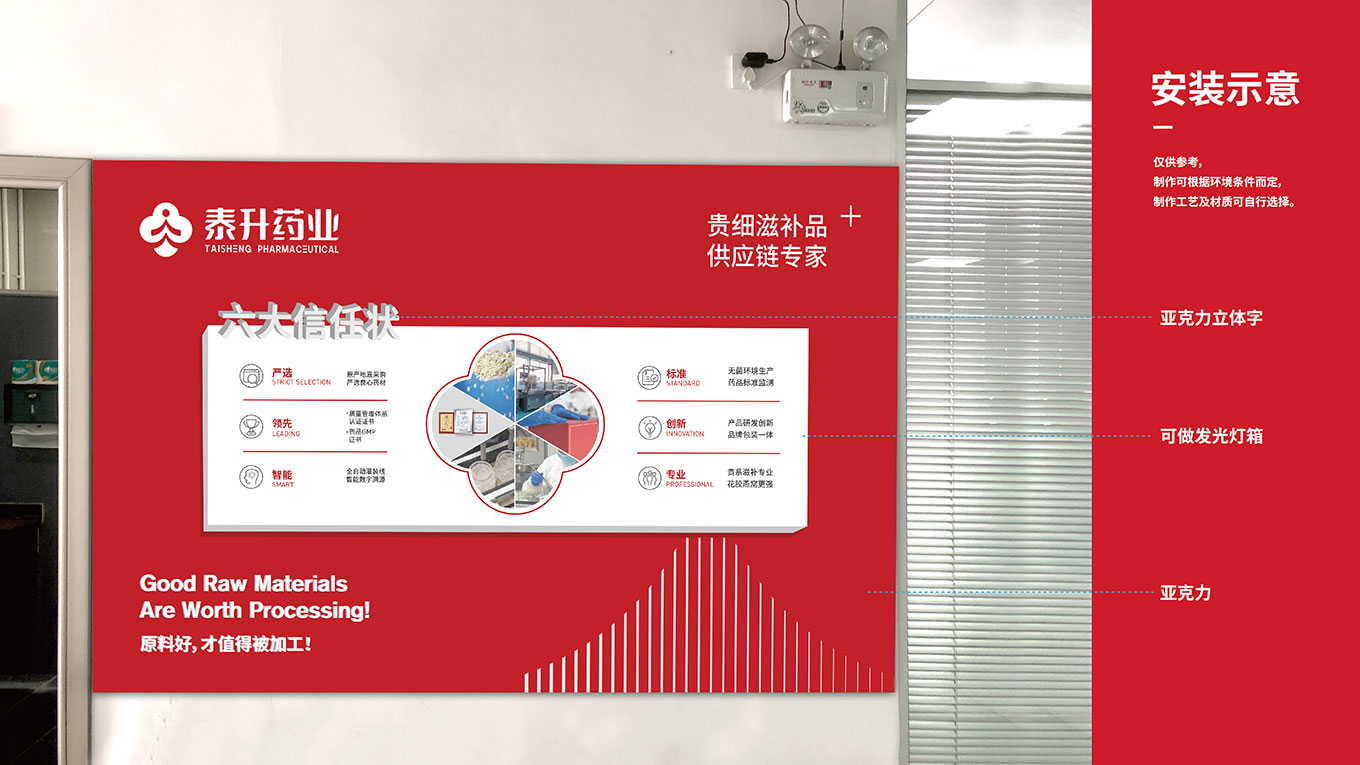 C文化墙导视设计-06.jpg