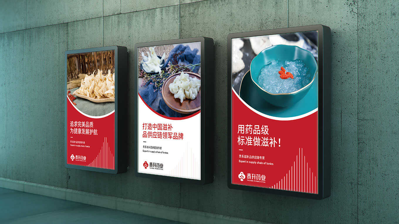D泰升药业前台-06.jpg