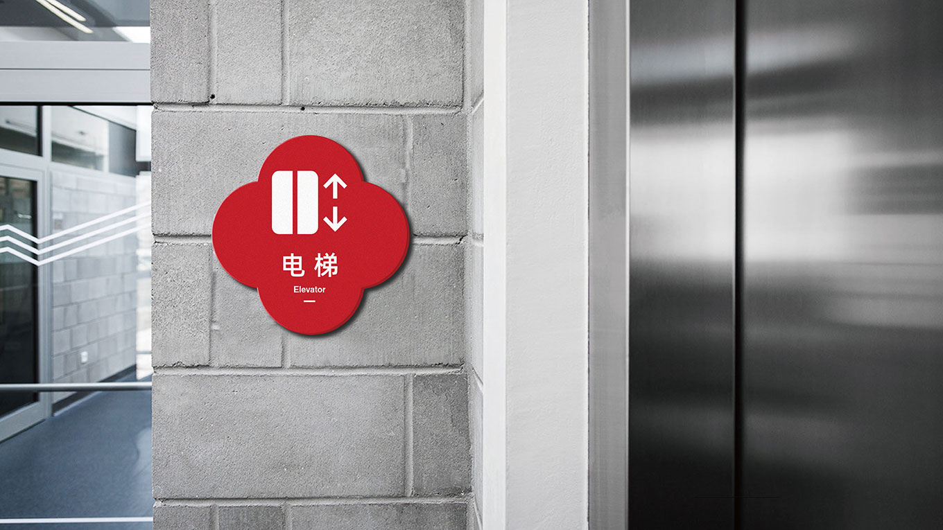 E环境导视系统-18.jpg