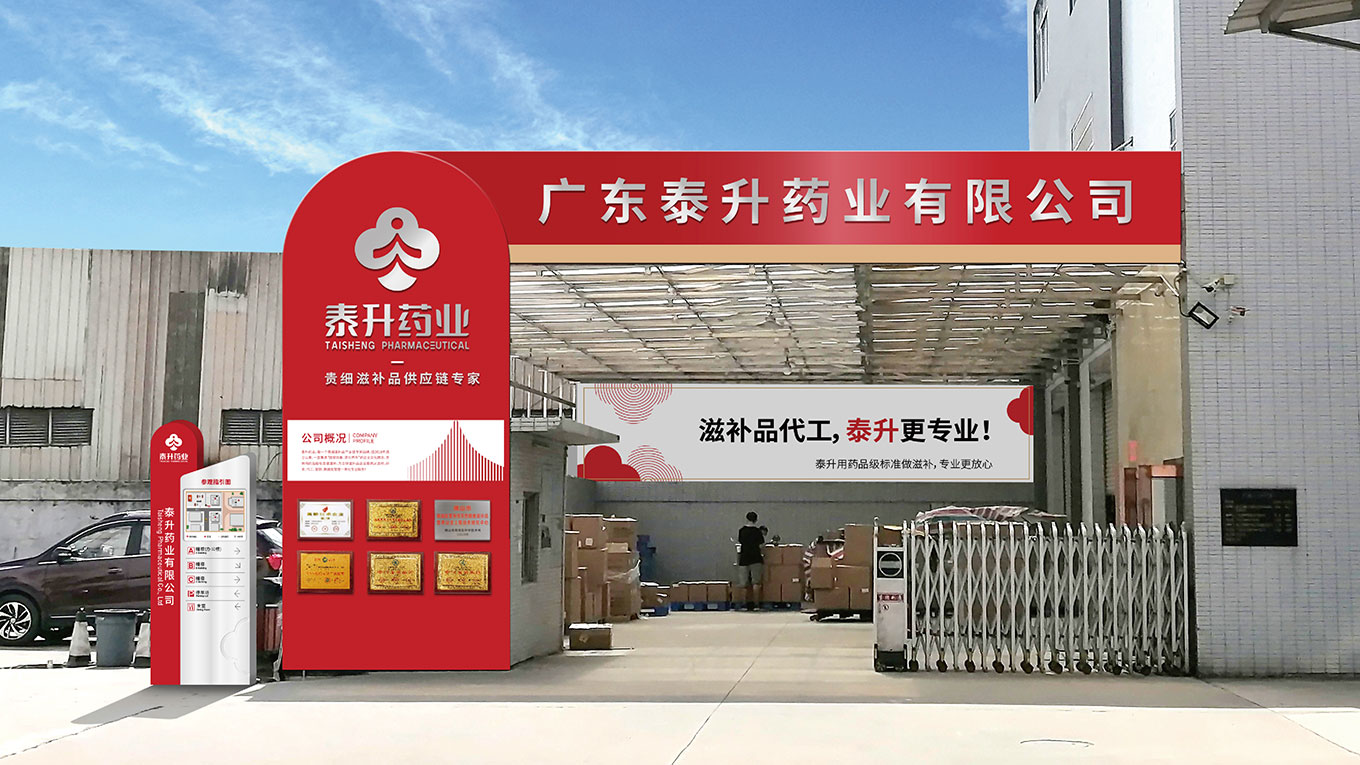 E环境导视系统-26.jpg