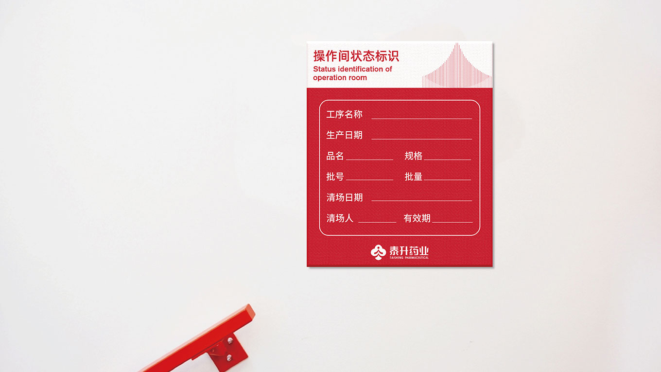 E环境导视系统-30.jpg