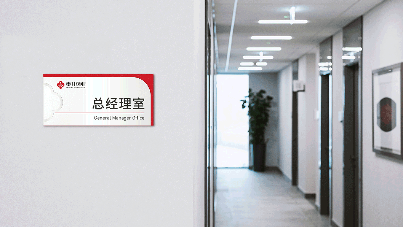 E环境导视系统-33.png