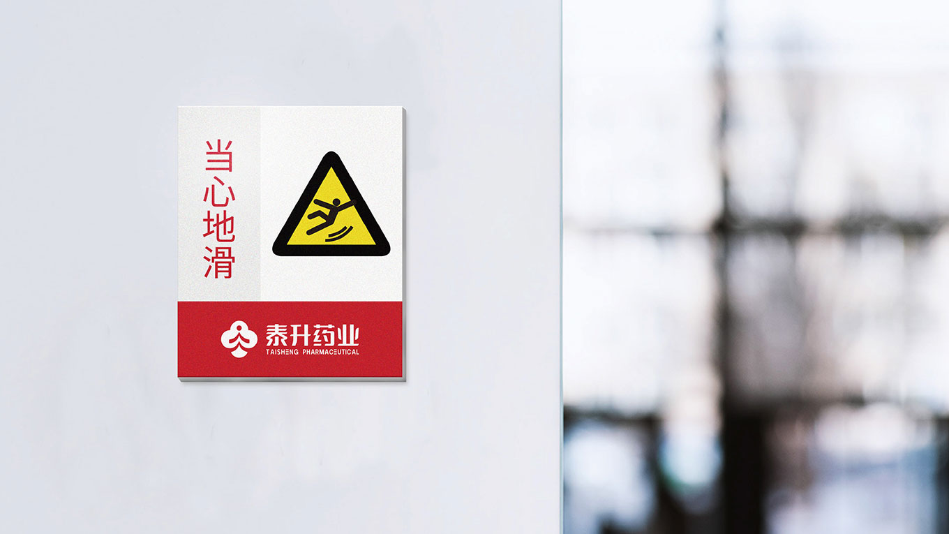 E环境导视系统-43.jpg
