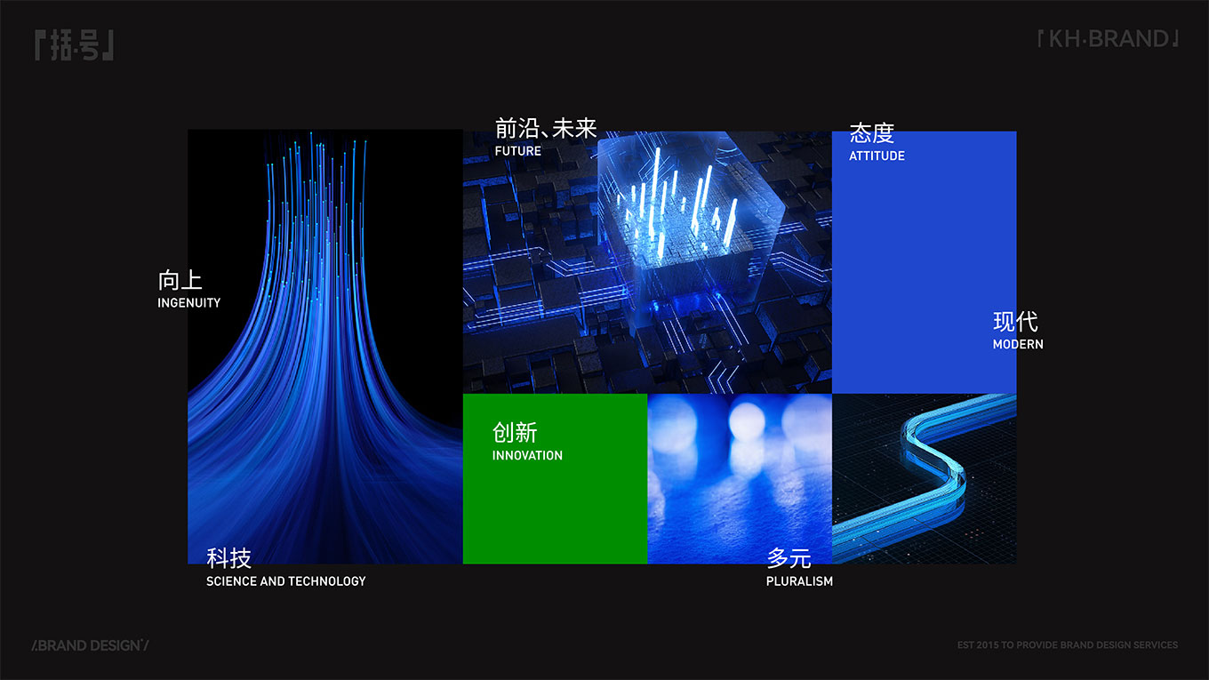 铭沣方案二-03.png