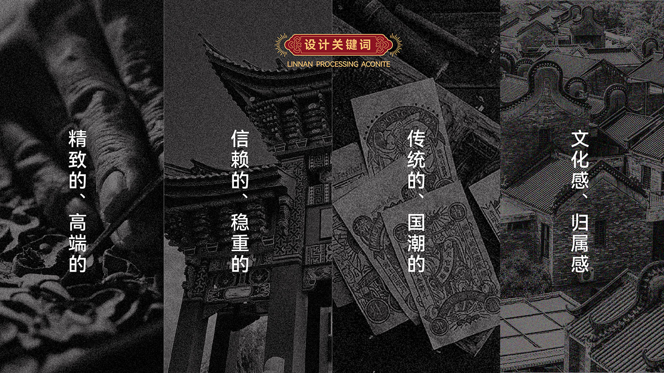 炮天雄案例整理1-02.jpg