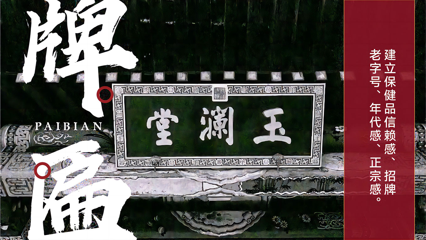 炮天雄案例整理1-06(1).jpg