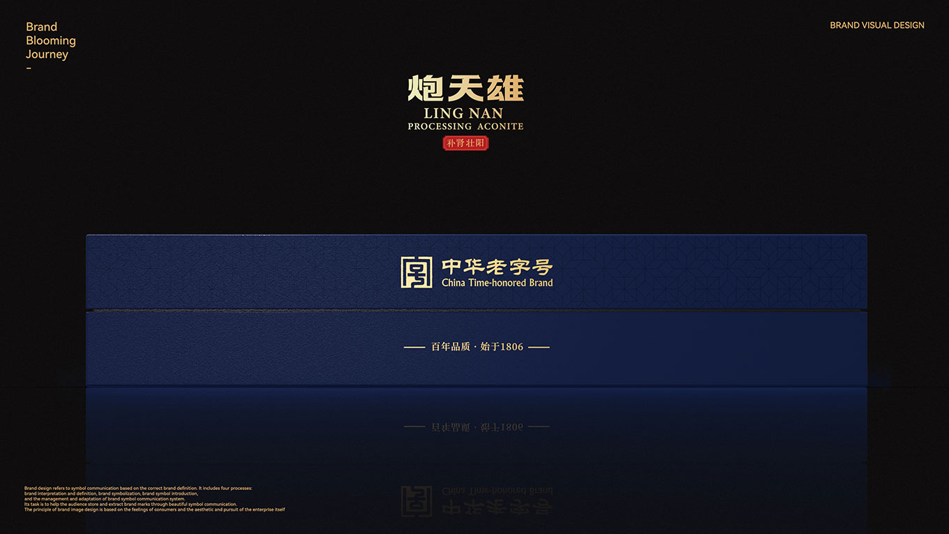 炮天雄案例整理2-19.jpg