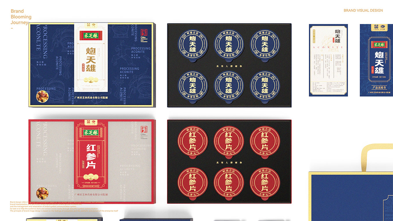 炮天雄案例整理2-30.jpg