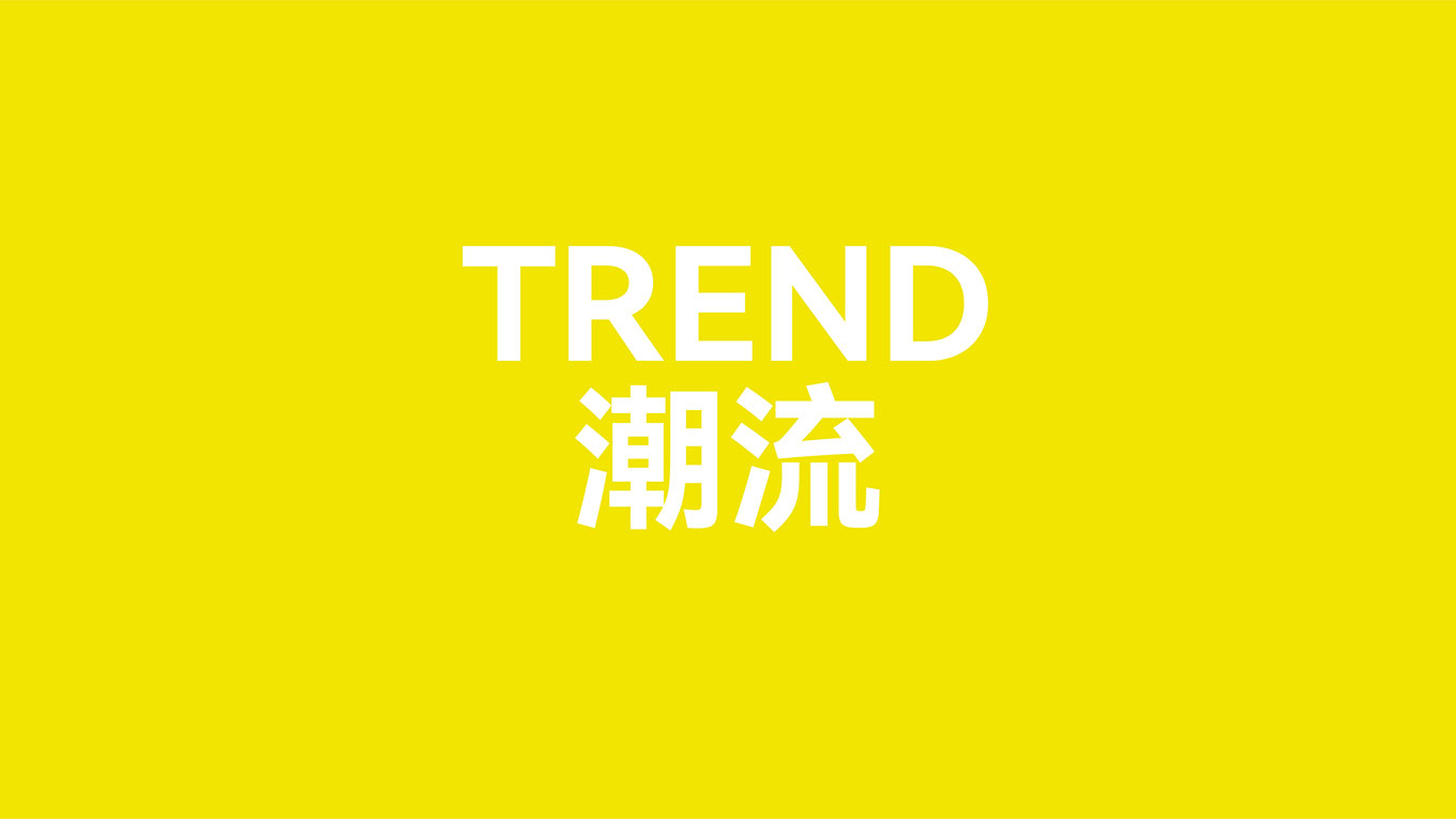 汉清达vi调整方案一（动画-新改0530）-01.jpg